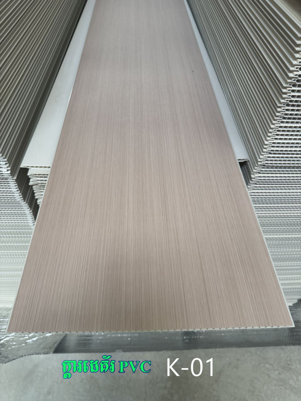 ក្ដារដេគ័រ PVC K-01 ~ K-11