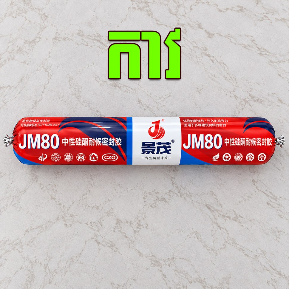 កាវ